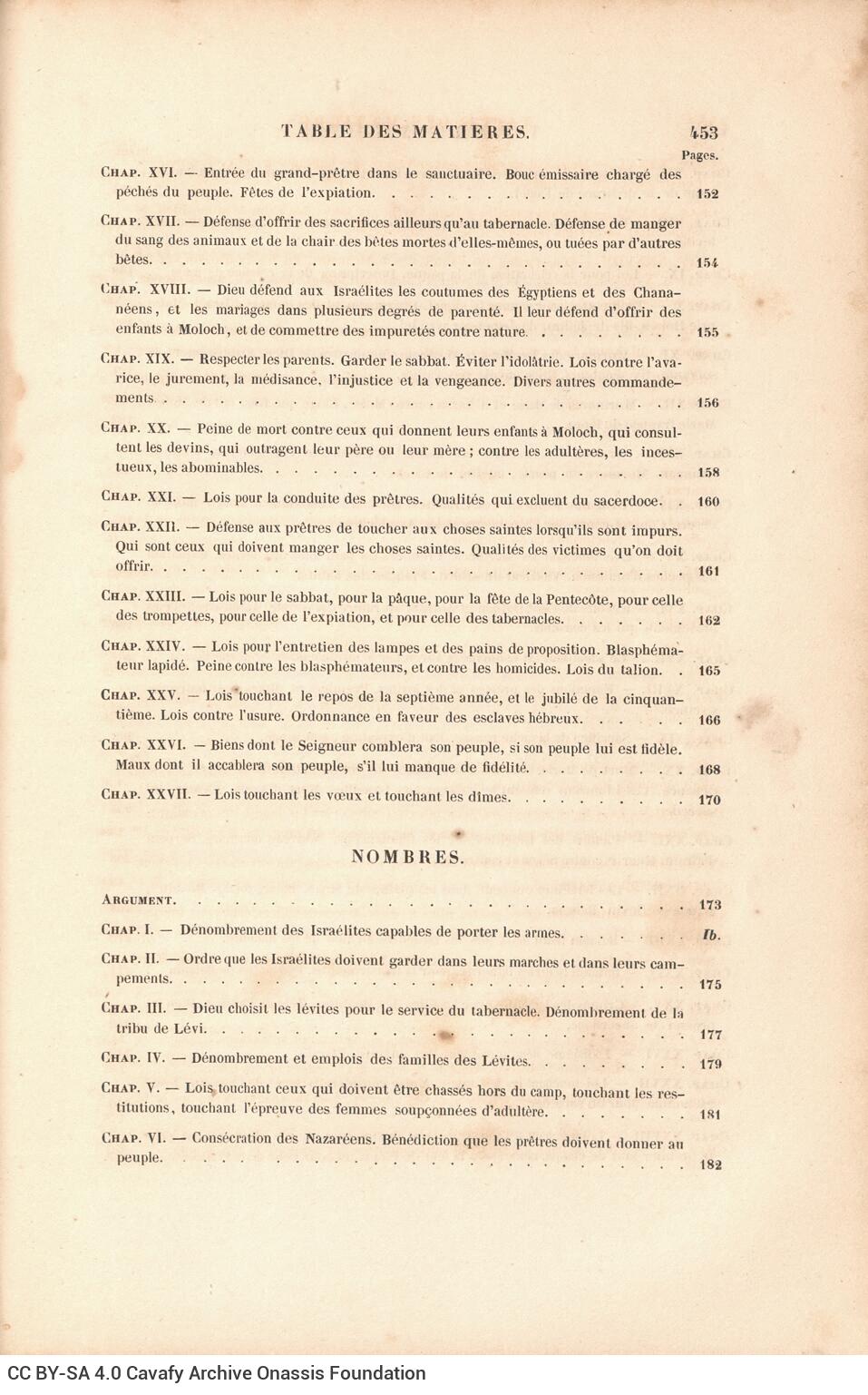 26 x 17 εκ. 10 σ. χ.α. + LXVII σ. + 462 σ. + 6 σ. χ.α., όπου φ. 2 κτητορική σφραγίδα CPC στ